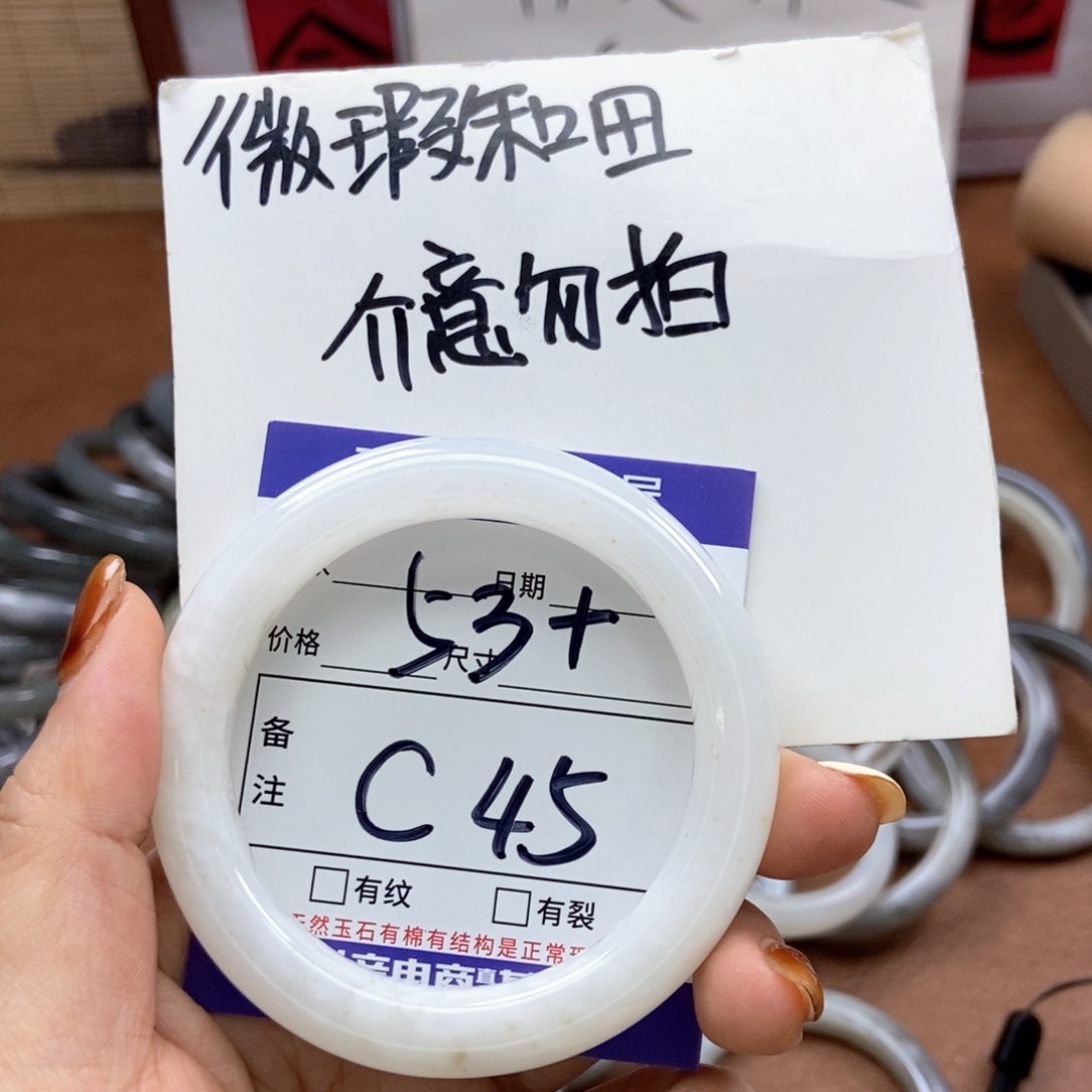 和田玉手镯手镯未镶嵌