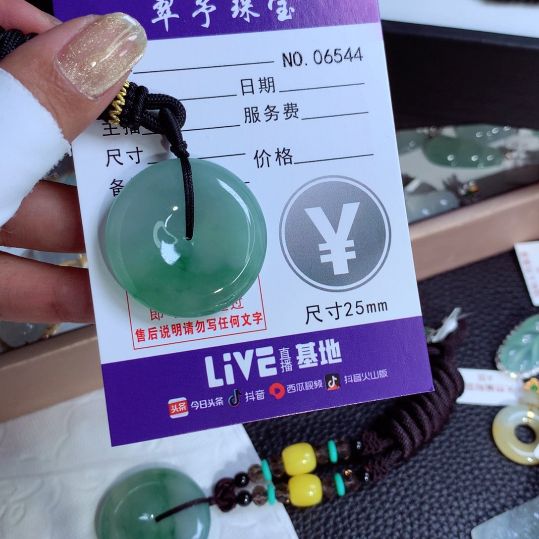 翡翠颈饰未镶嵌满***。平安扣