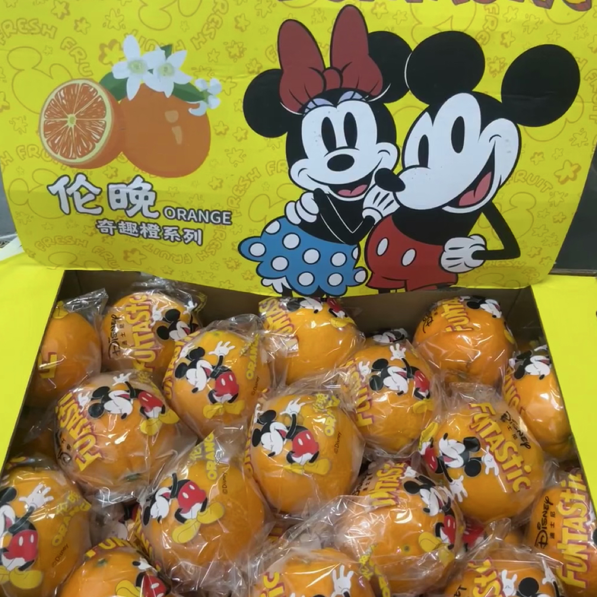 【迪士尼伦晚橙2斤】口感哇塞，惊爆价秒杀