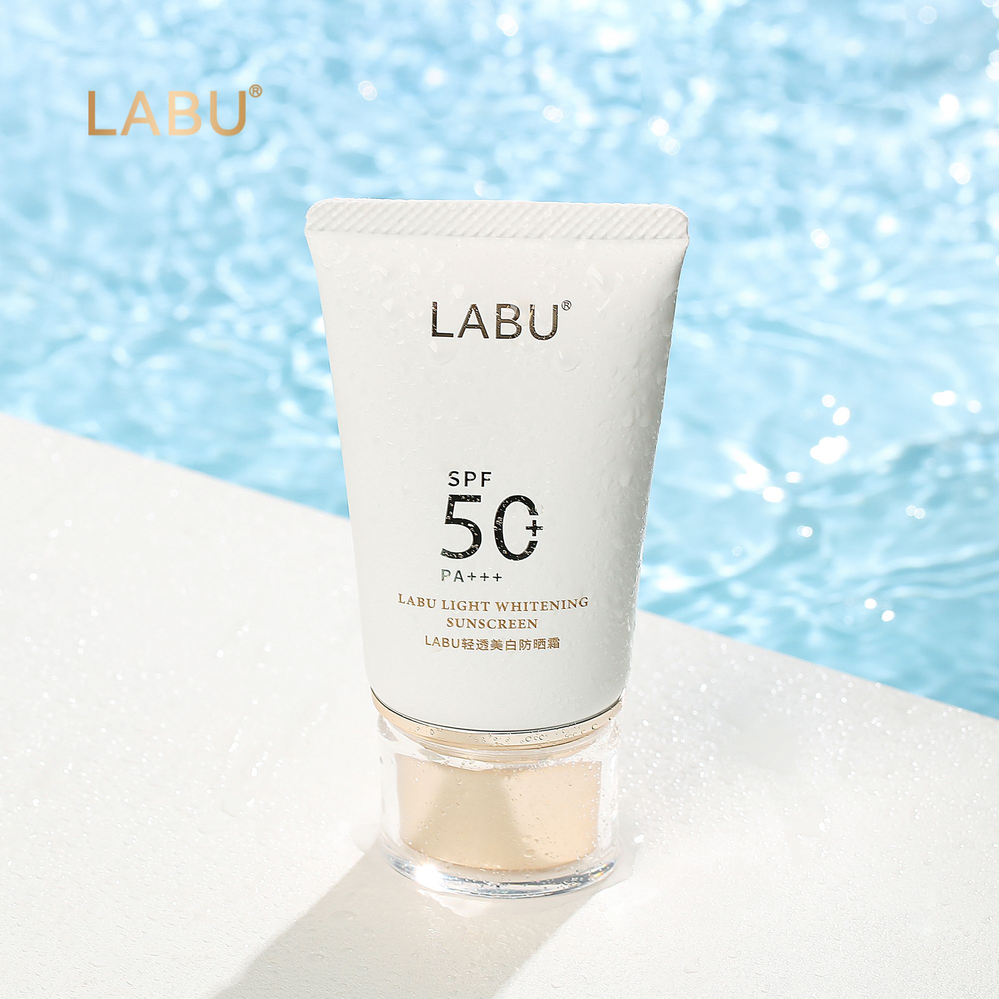 LABU白月光轻透美白防晒霜⌈祛斑美白特证⌋高阶美白防晒w