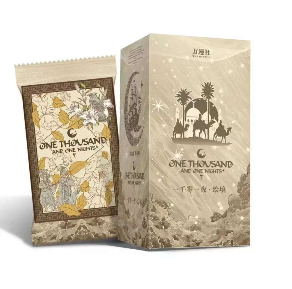【榜上有名】万漫社一千零一夜：绘境-艺术典藏卡牌盲盒（代拆）