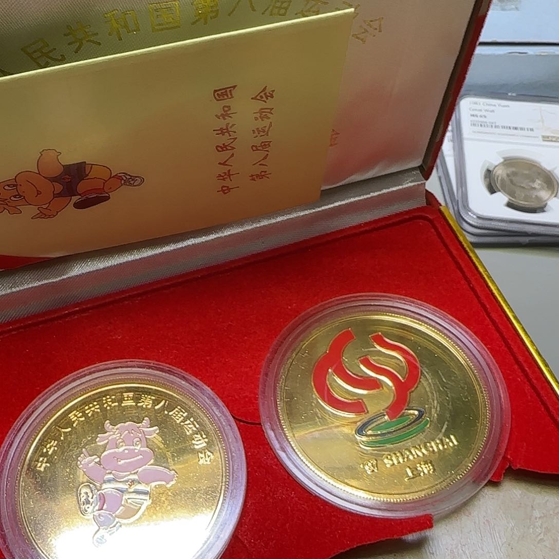 西**爷八届运动纪念章福利福利