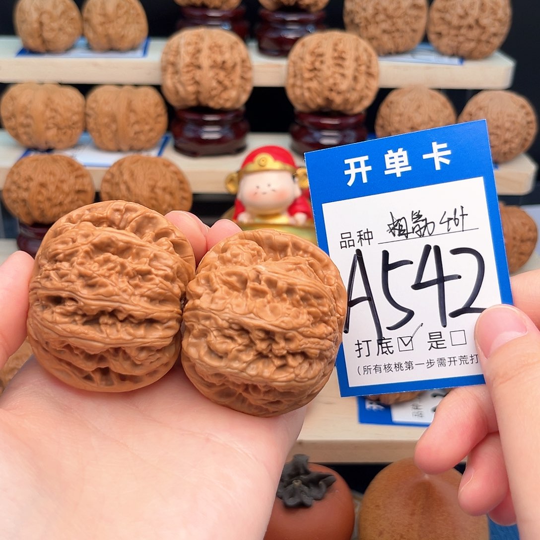 文玩核桃吊坠粗筋46+