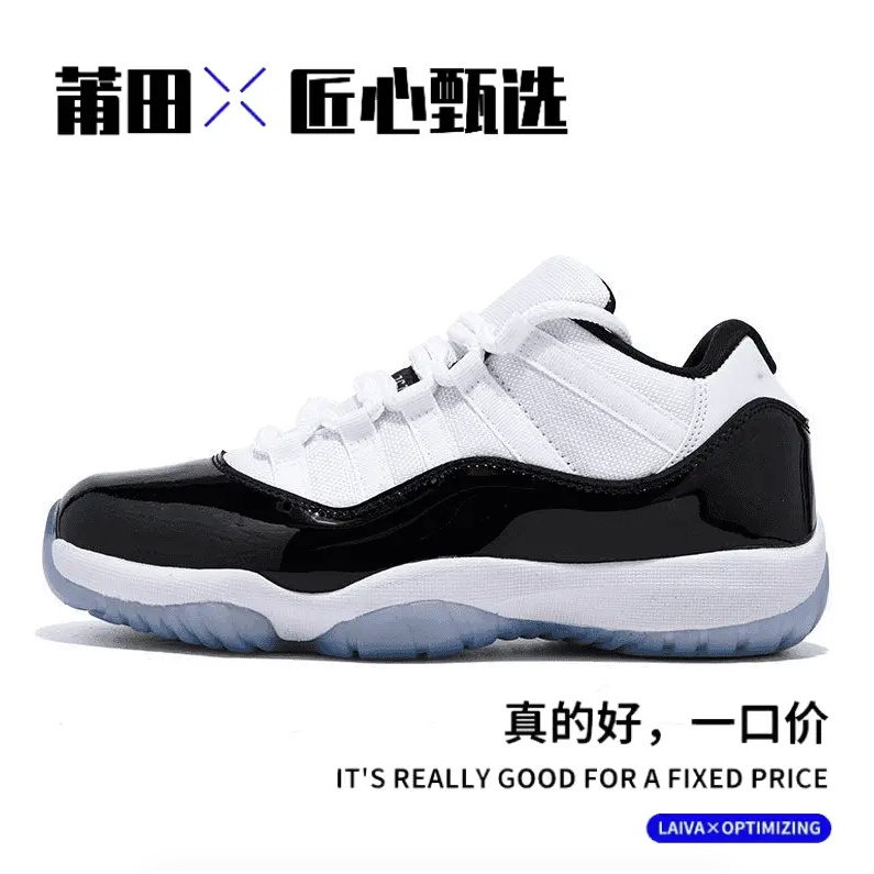 低帮鞋男女百搭厚底运动休闲板鞋潮男款