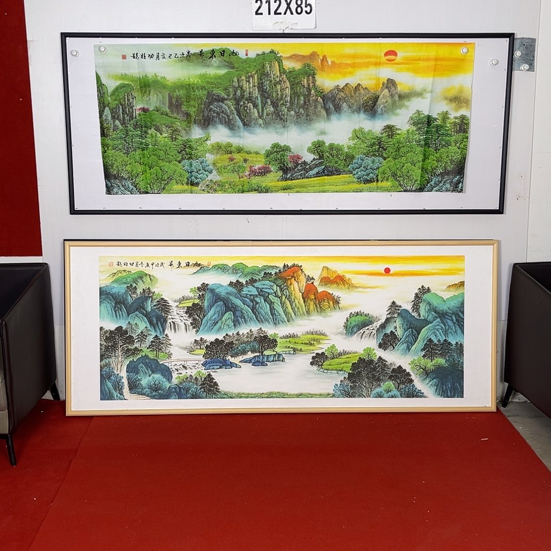 横款旭日东升小六尺心