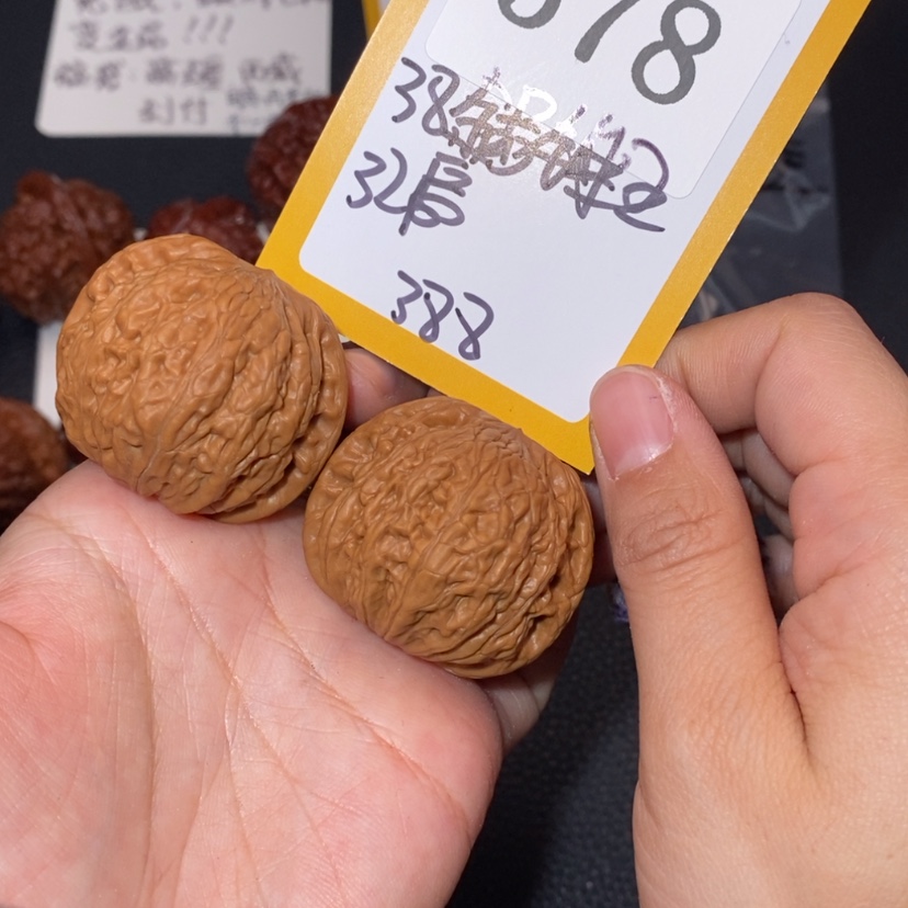 【闪购商品】文玩核桃吊坠378全品锤王
