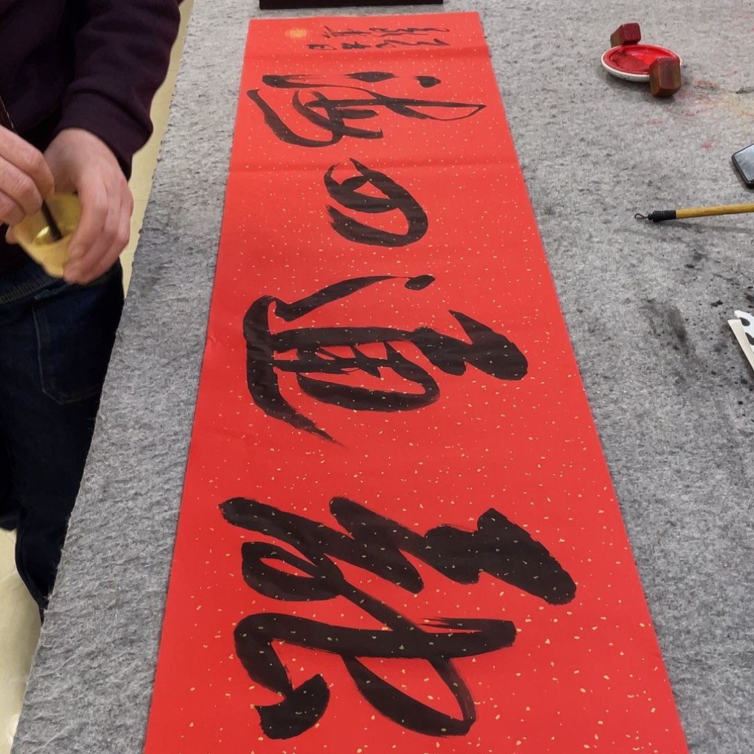 书法Lvqinzhenshufa