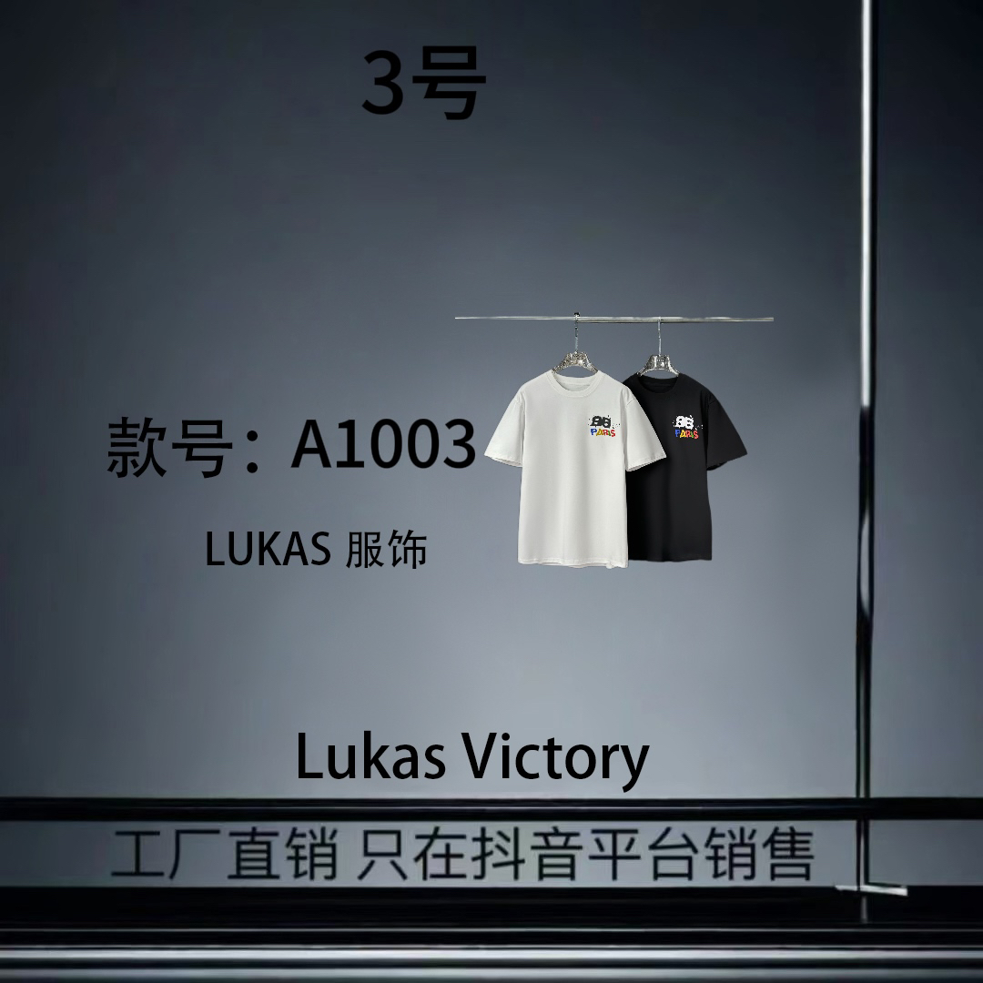 【3 】KK新款双B潮流圆领宽松男女同款短袖-A1003