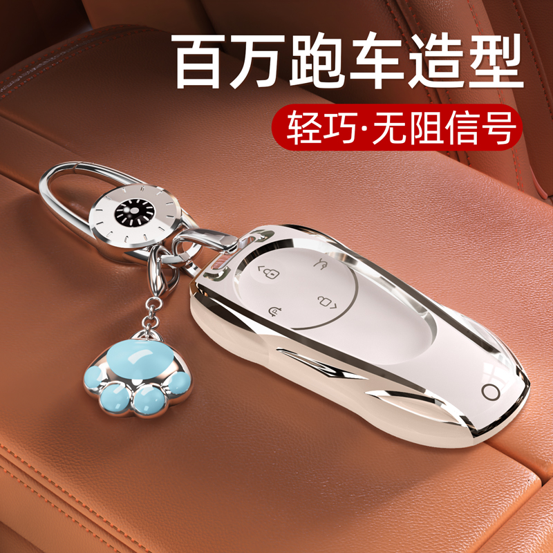 【华为问界钥匙套】M7车M9扣M5壳2025款Ultra汽车M8新Pro智界R7适用