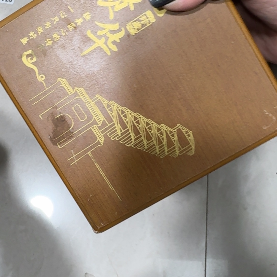 茶盏乐乐千盏茶器352