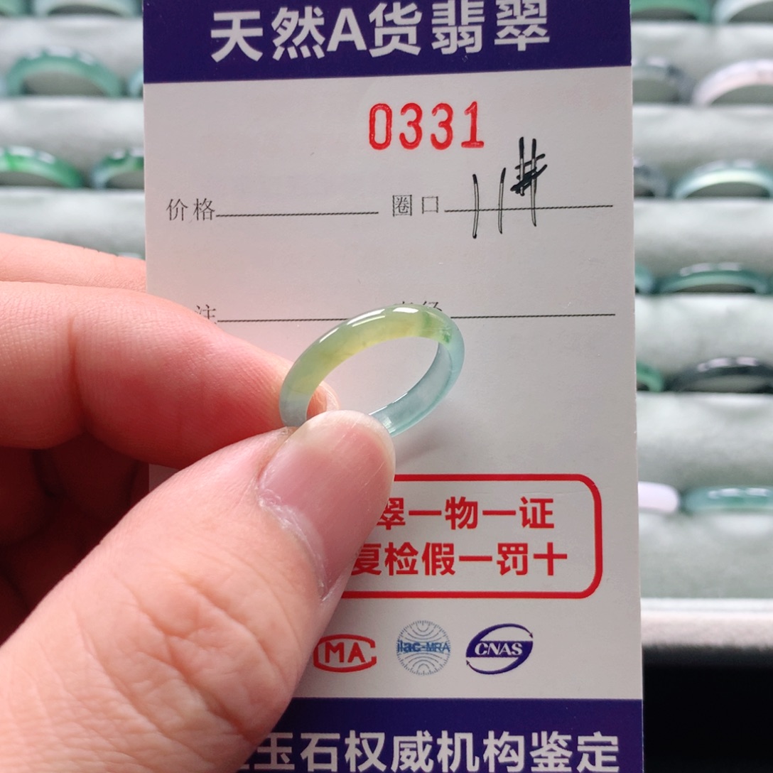 翡翠戒指未镶嵌0331天然翡翠A货戒指