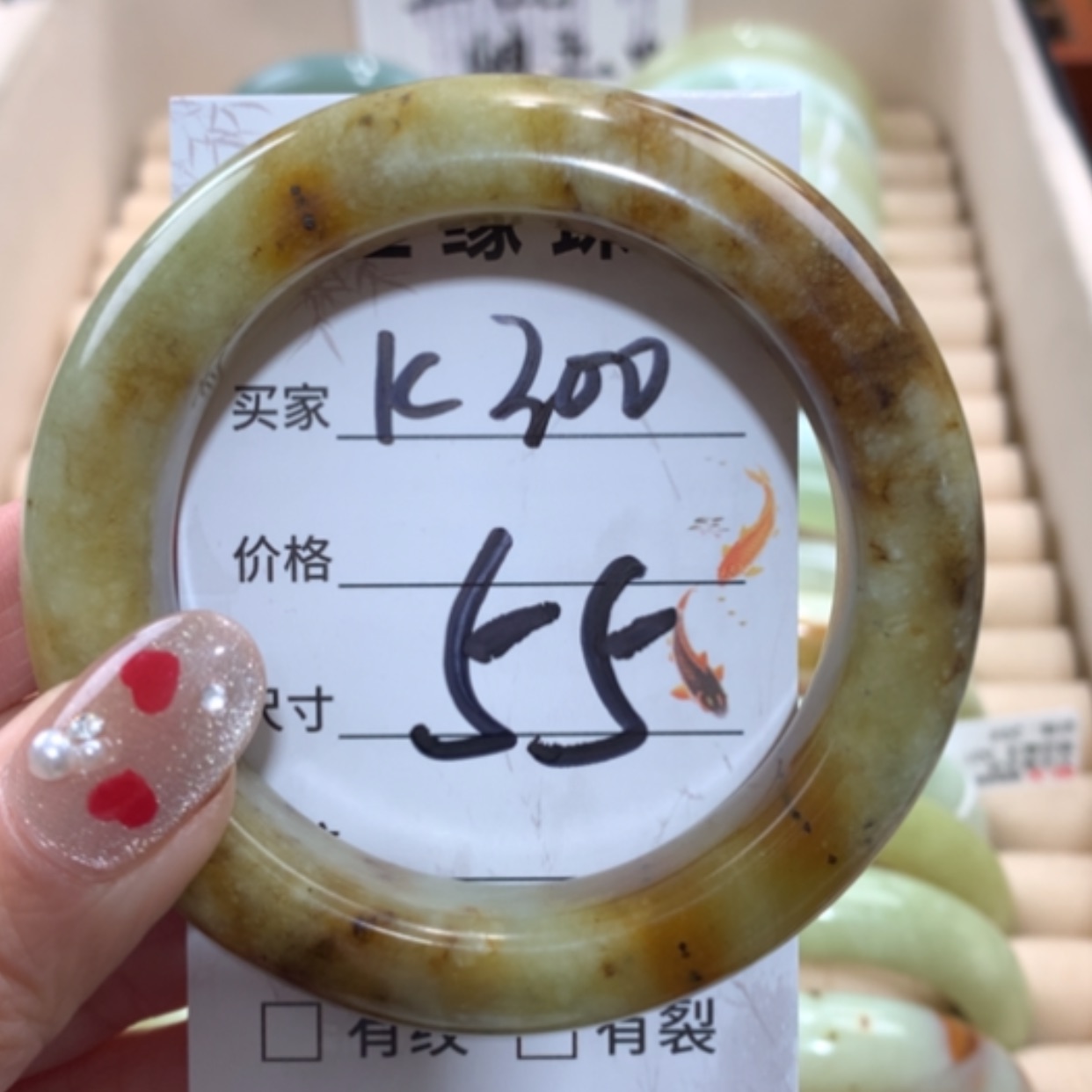 【闪购商品】未镶嵌蛇纹石玉手镯