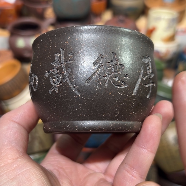 紫砂茶杯宜兴紫砂主人杯