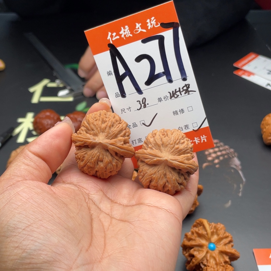 黑***皮文玩核桃把件38尺寸莲花