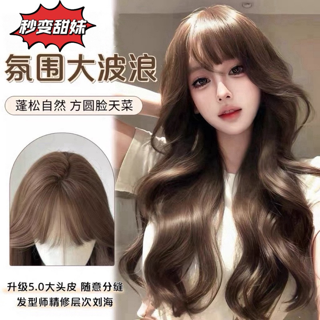 A171女款全头套真头皮自然蓬松大波浪长卷发假发套