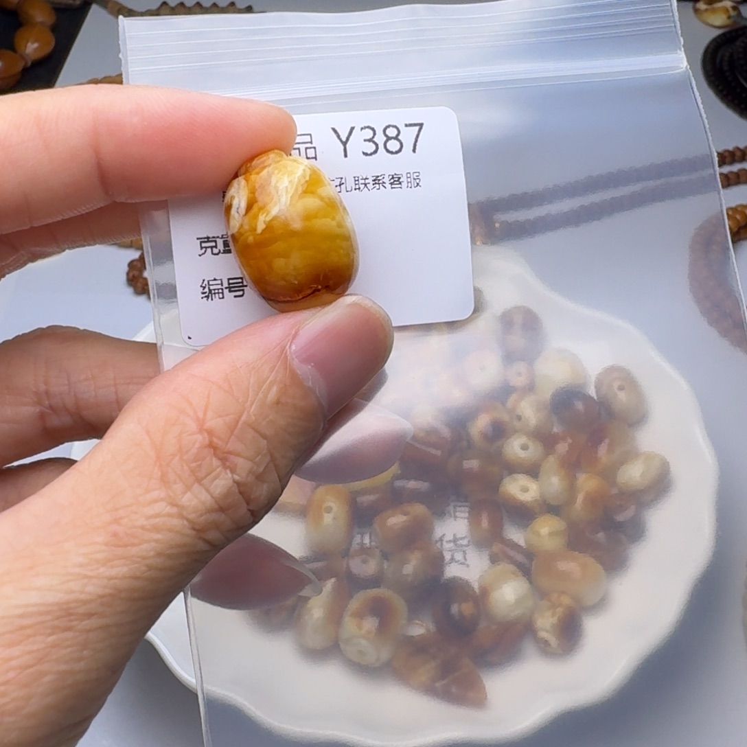 琥珀未镶嵌裸石琥珀