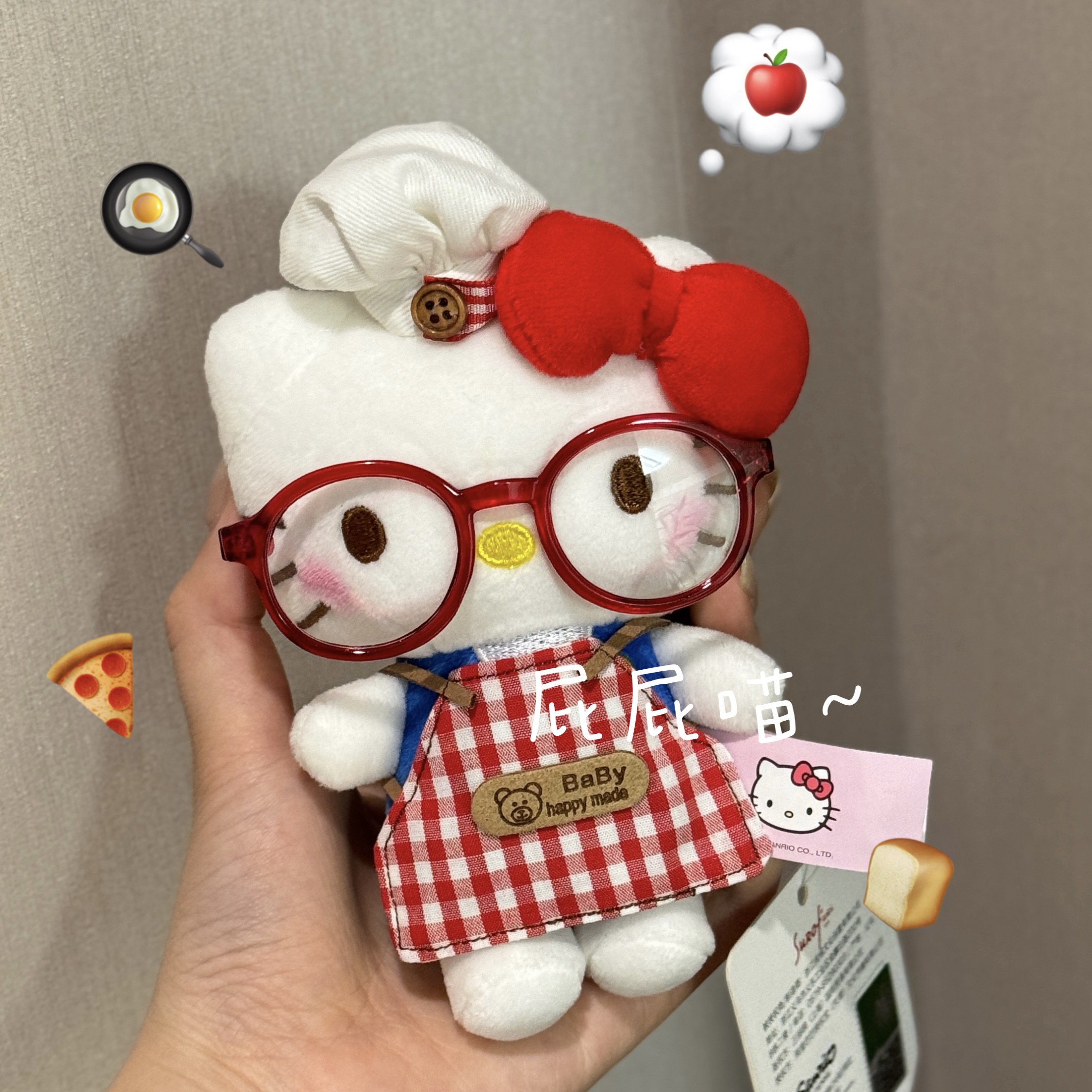 【屁屁喵直播款】可愛毛絨玩具helloKitty包挂件默认微瑕No退No换