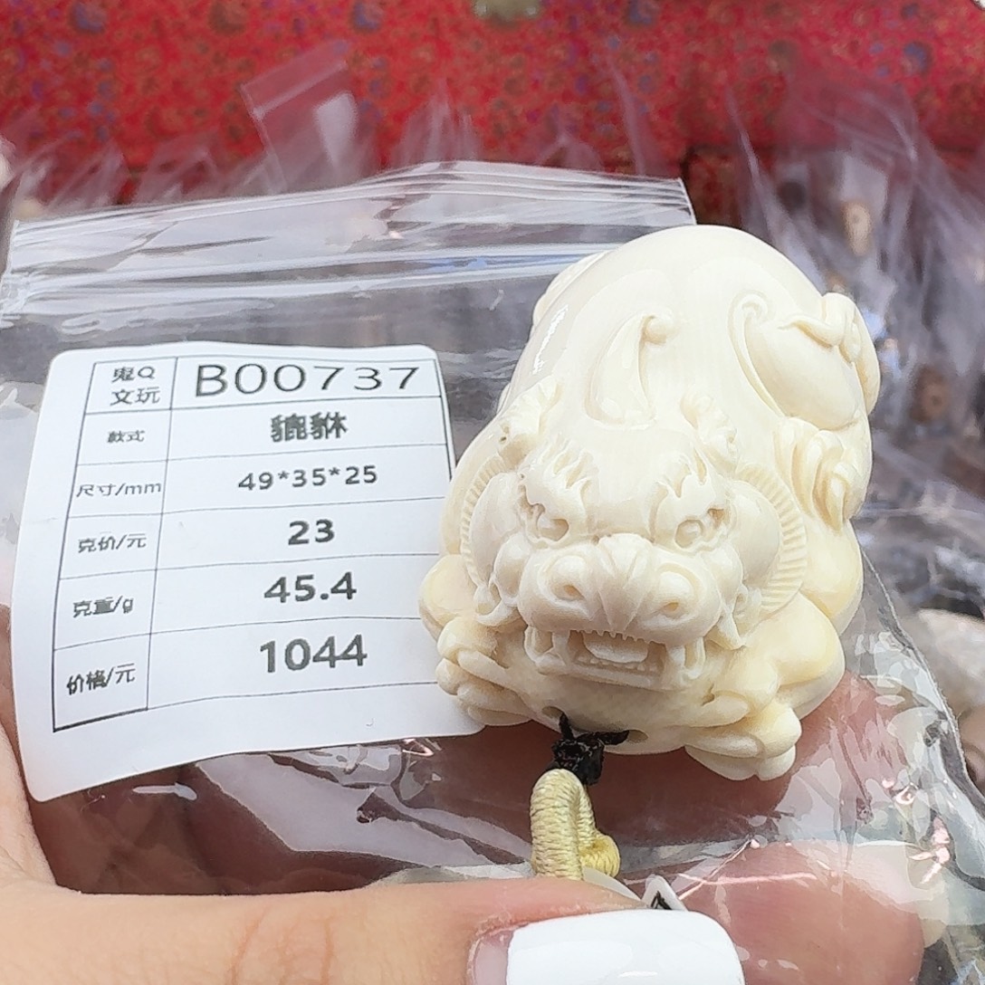 猛犸象牙手串/手链/手镯