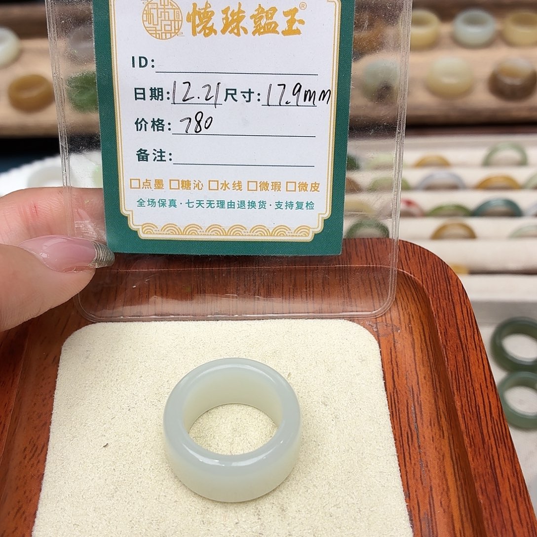 小***熊和田玉未镶嵌戒圈