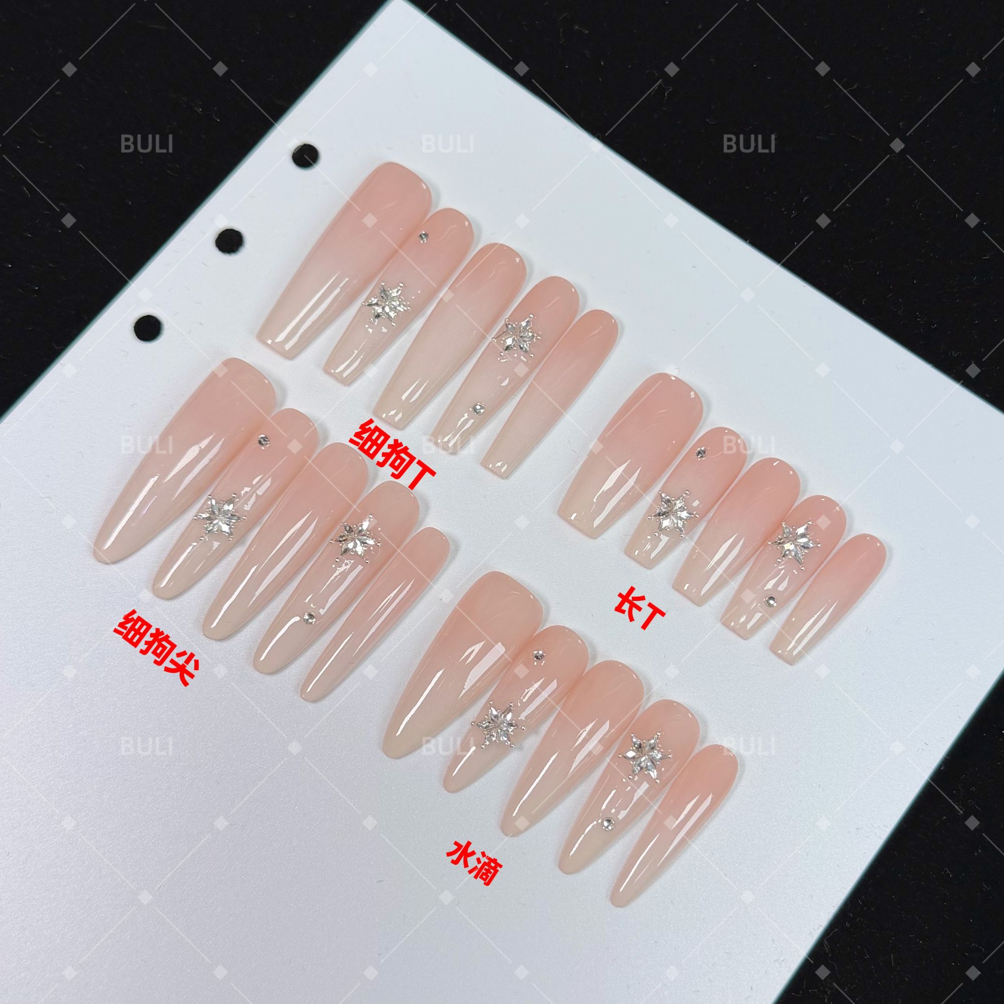 【【冰花】】BULI穿戴甲，一单包邮~！手工