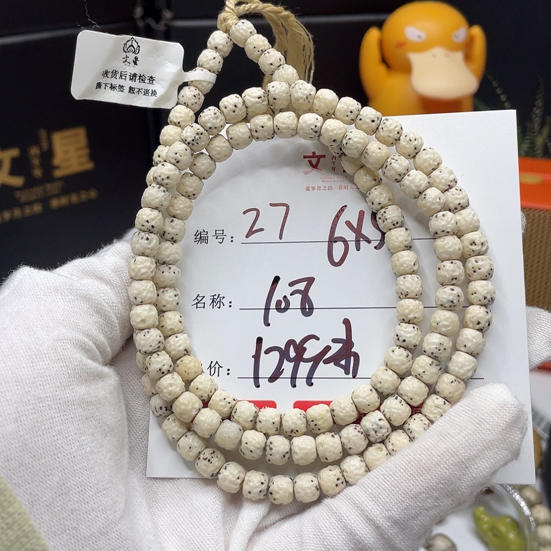 星月菩提吊坠6/5原生态石玉料长串27