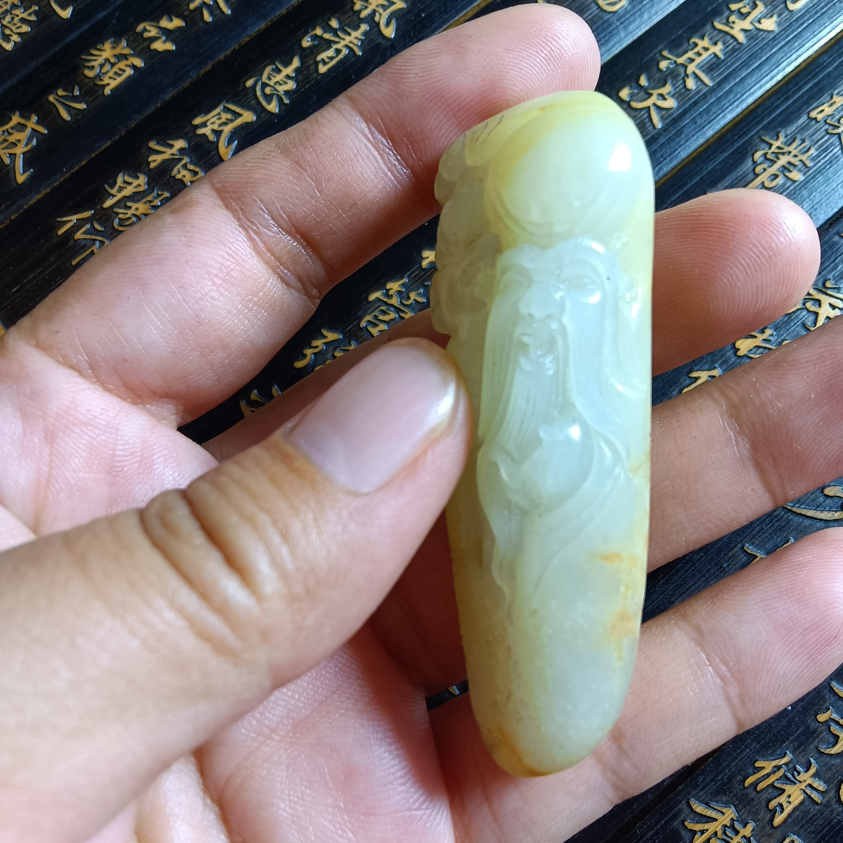 新疆和田玉吊坠挂件寿星，手工雕刻料子细润揉光净货，天然无优化