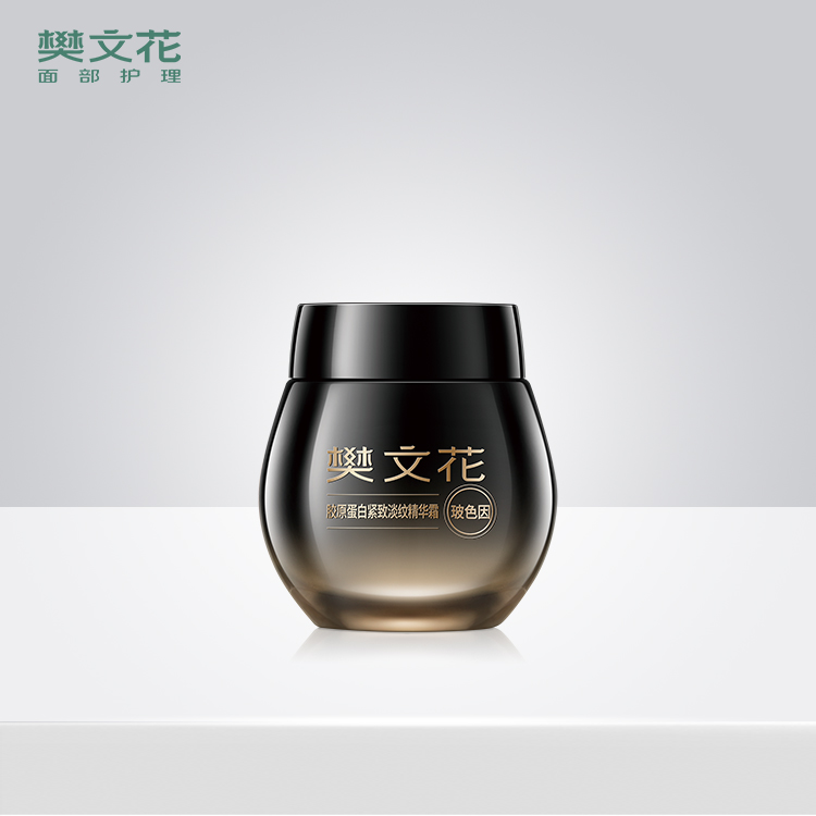 胶原蛋白紧致淡纹精华霜pro霜黑绷带30g