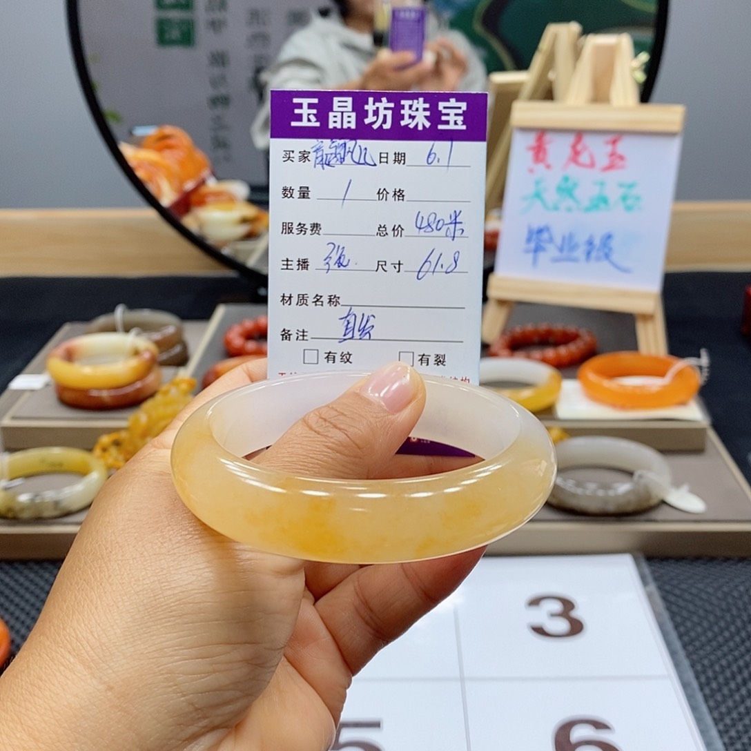 石英质玉手镯未镶嵌龍*儿