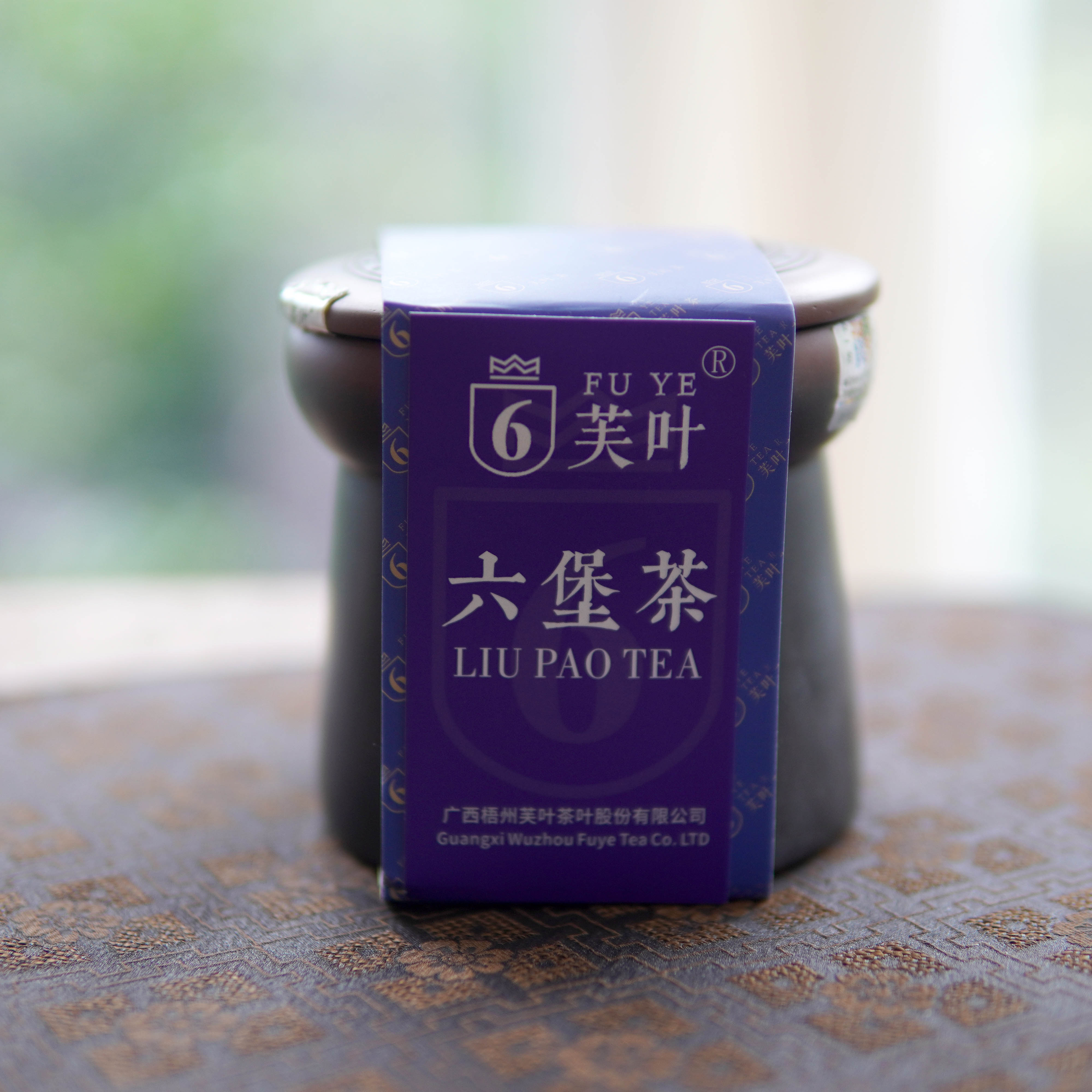 【青耘八桂】芙叶（千禧龙珠·2000）100克/罐*2 广西梧州六堡茶