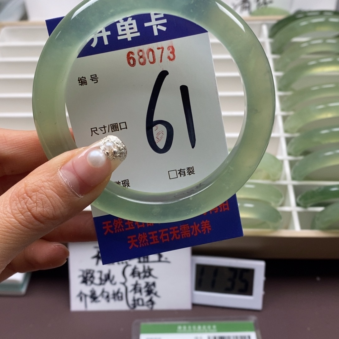 蛇纹石玉手镯未镶嵌