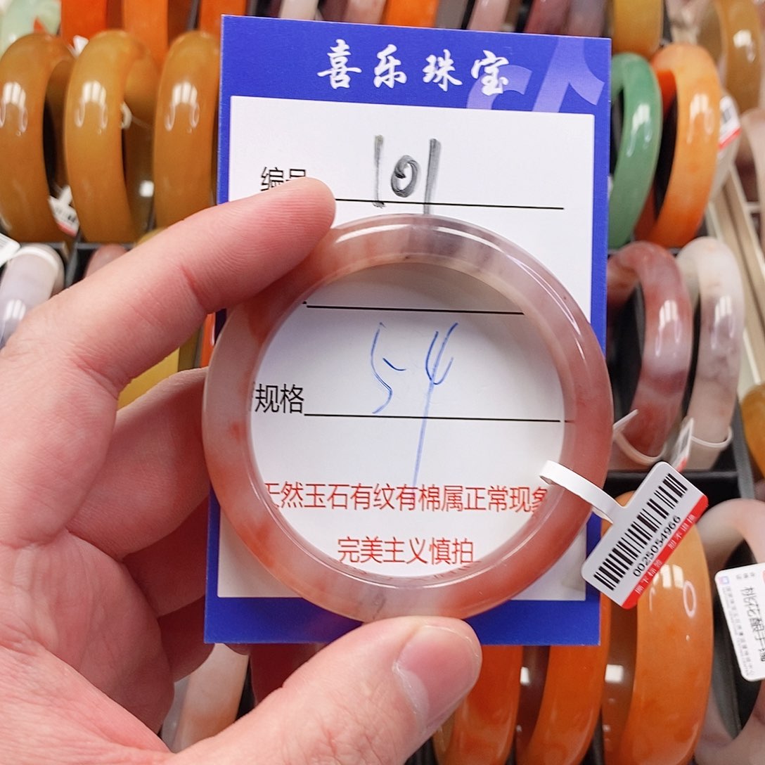 未镶嵌手镯石英质玉（金丝玉）