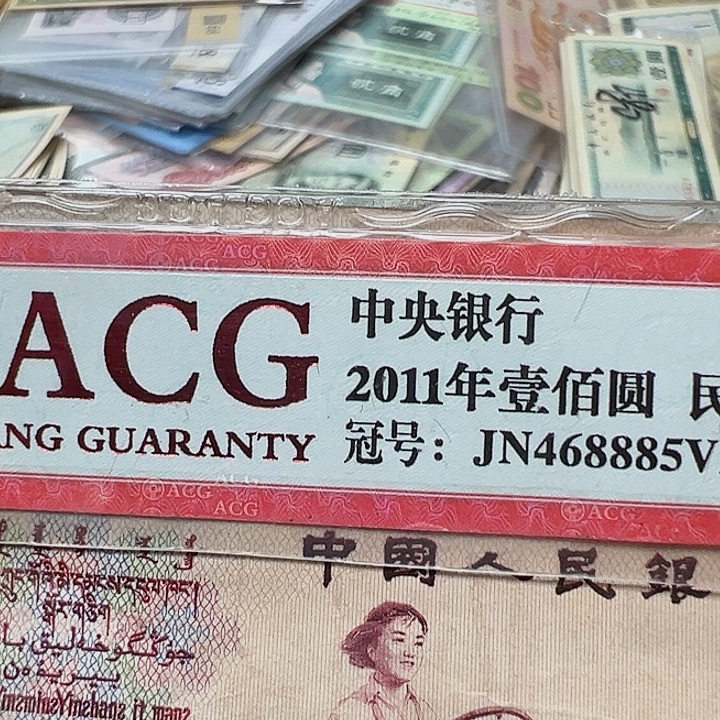 燕***探拍品698754347884