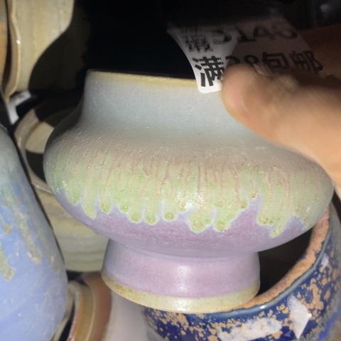 罐3146 微瑕38包邮景德镇陶瓷