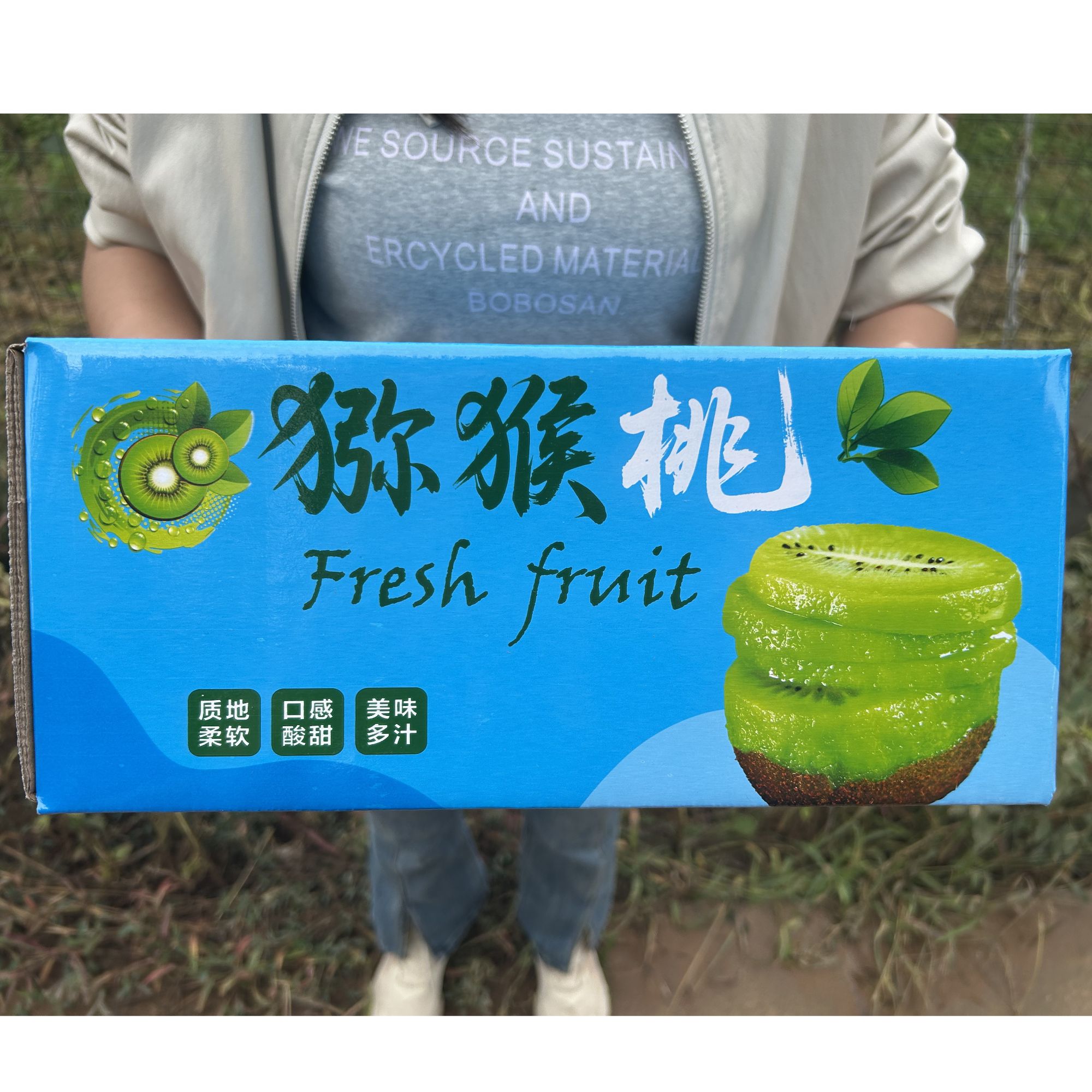 【顺丰包邮】正宗陕西翠香猕猴桃产地直发软糯多汁香甜可口当季新鲜