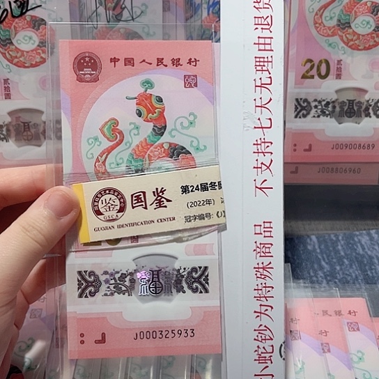 塑料000325933。。。。。。。。。。。。。