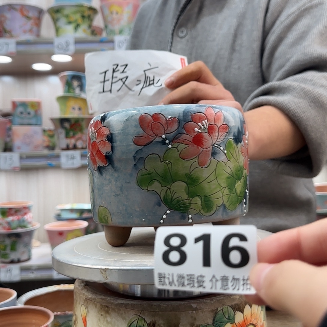 瑕疵瑕疵瑕疵瑕疵816