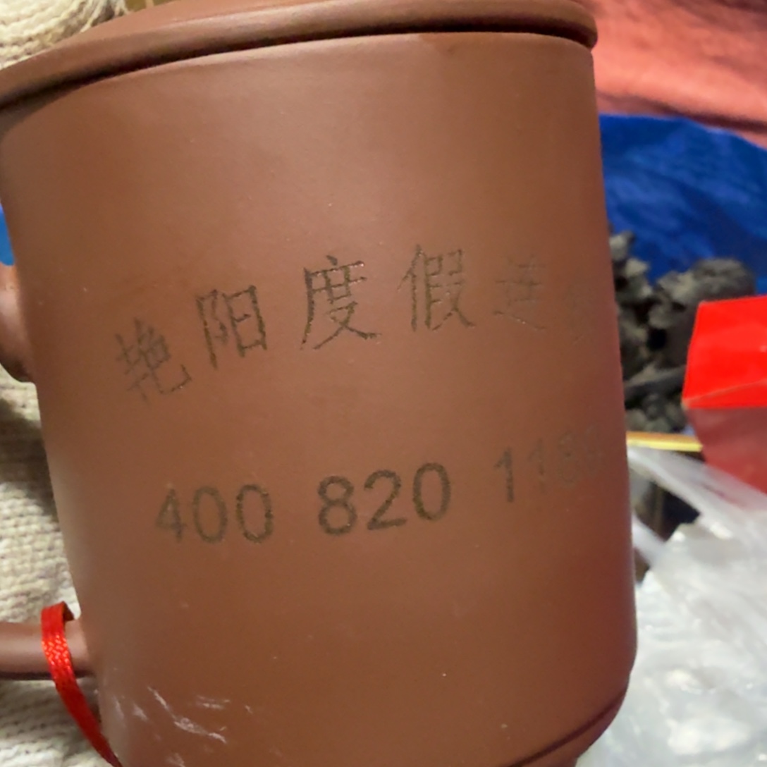 洒***8杂色豆（科檀/科特迪瓦檀木）
