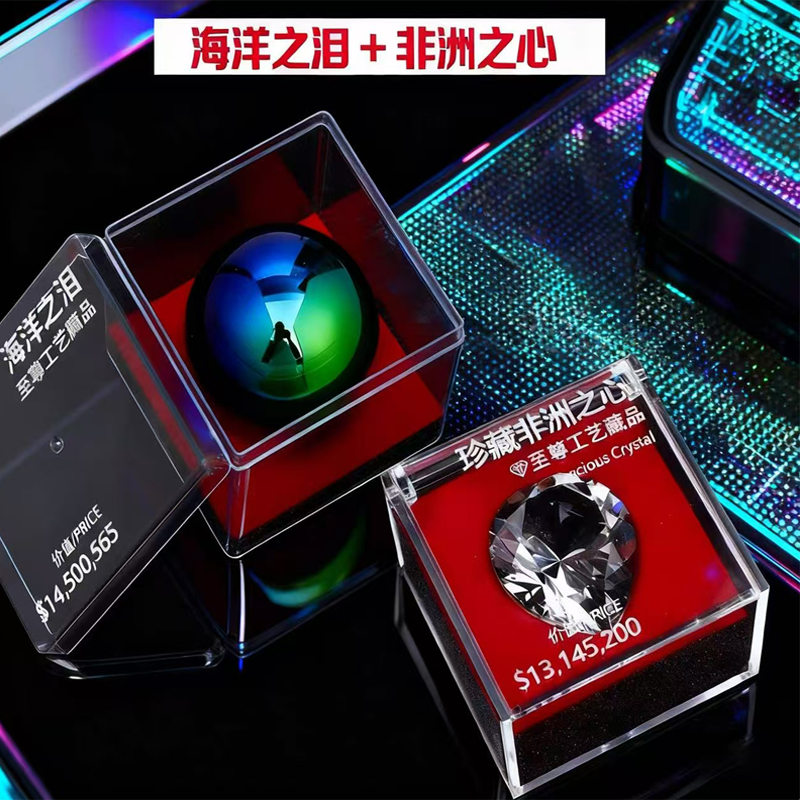 非洲之心海洋之泪彩色礼盒装三角洲行动大红模型现货完美还原周边