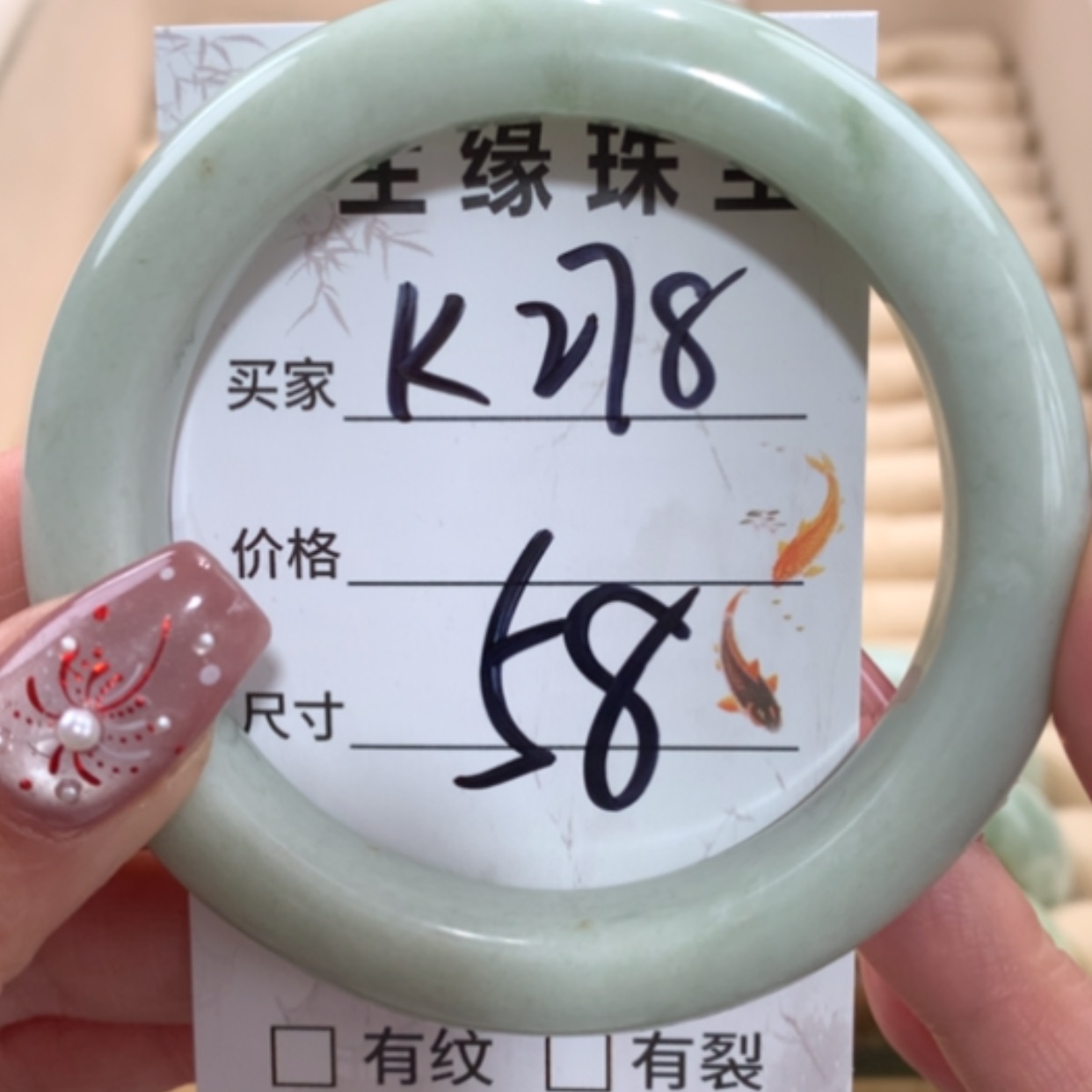 【闪购商品】合金蛇纹石玉手镯