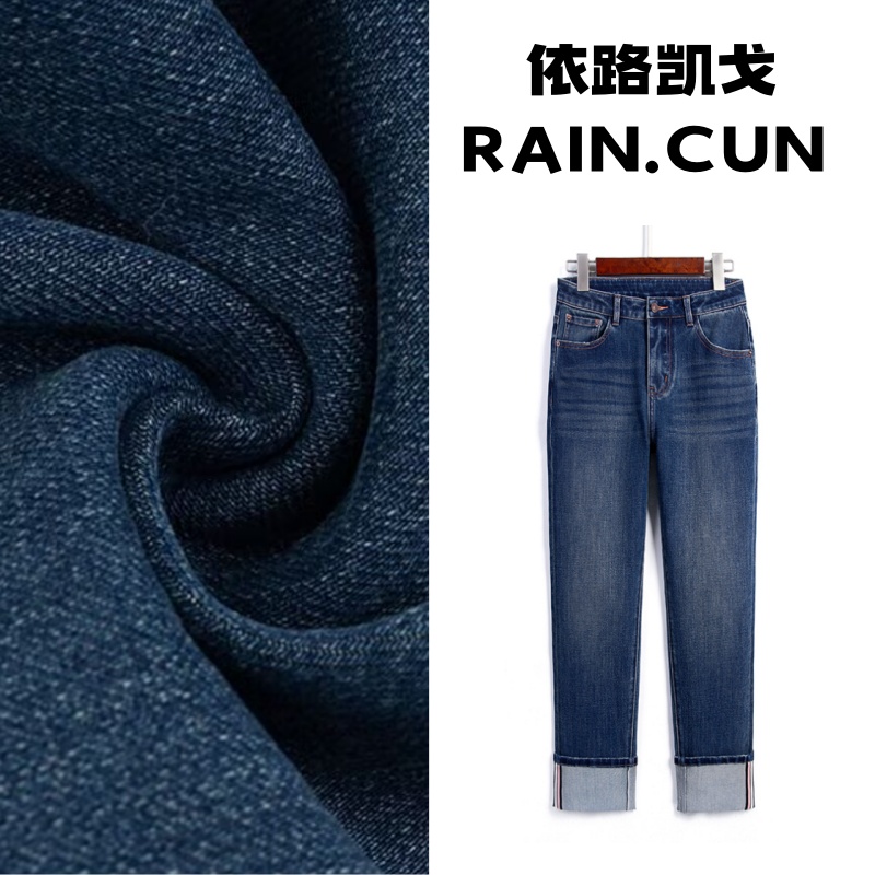 RAIN.CUN【白日舒曼】翻边弹力牛仔裤女高腰梨形小个子九分11355