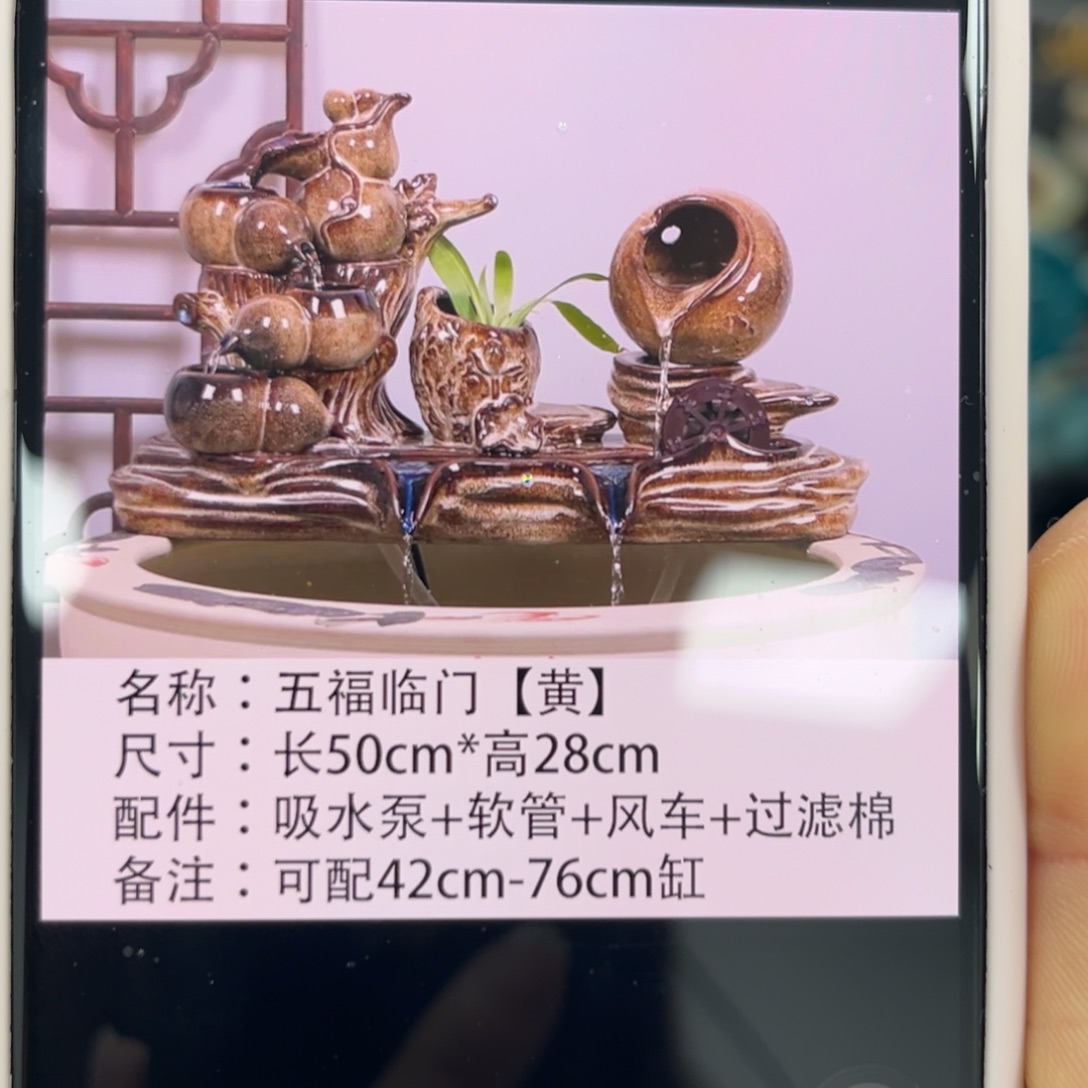 *****瓷片流水一整套送雾化器一个