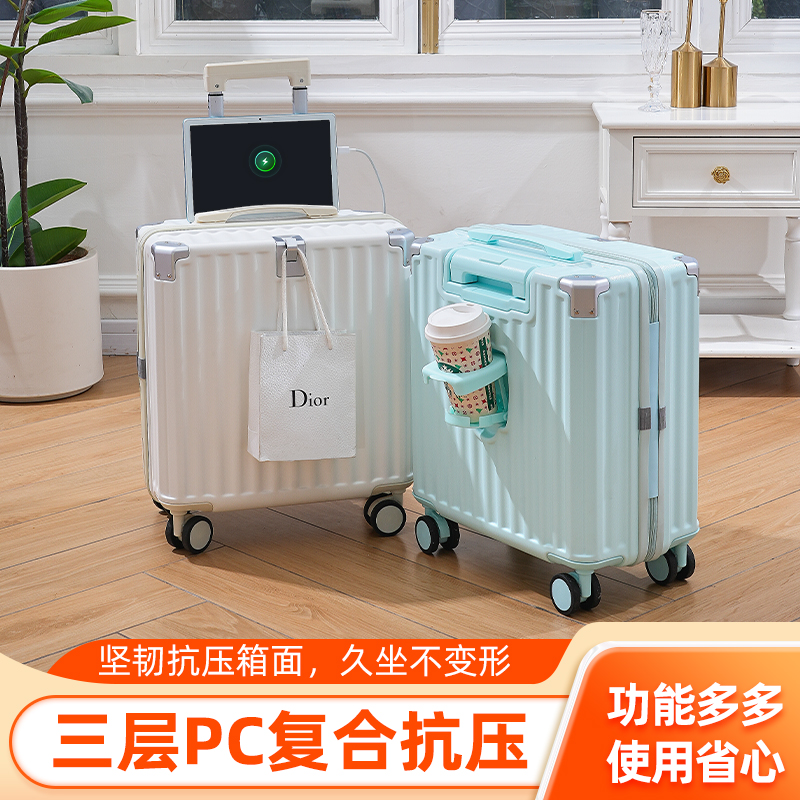 【国庆出行专属】20寸登机行李箱结实耐用万向轮多功能行李箱小尺寸