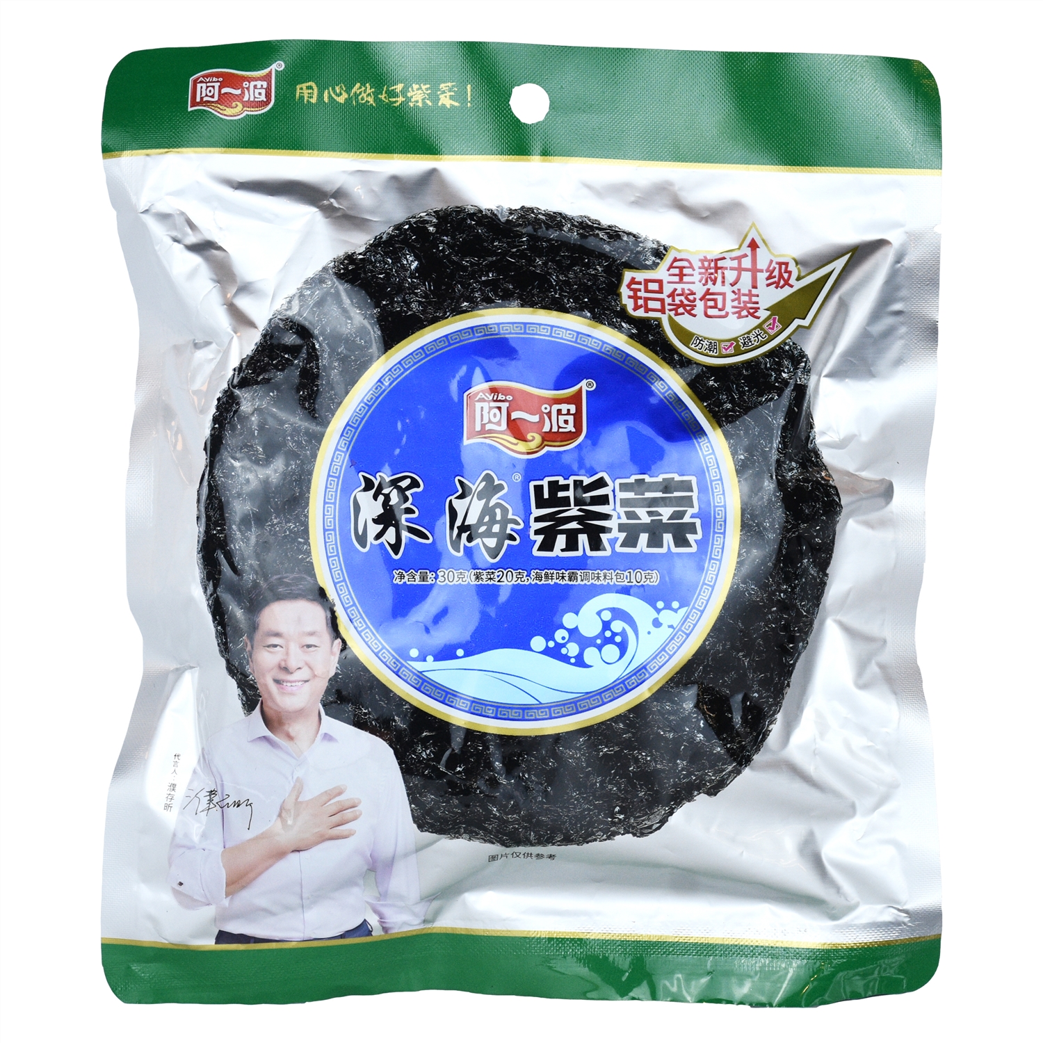 Ayibo/阿一波深海紫菜30g
