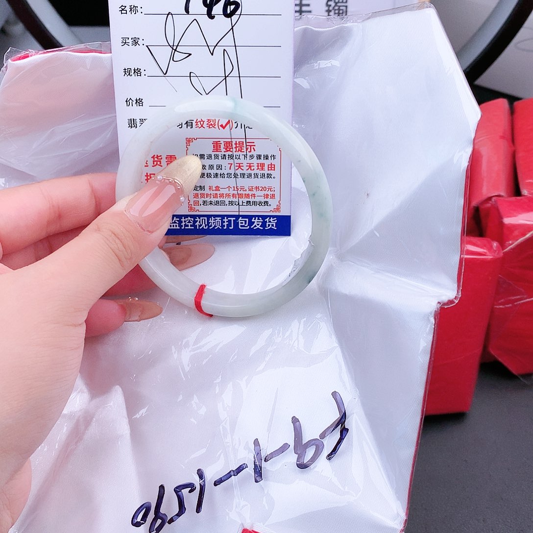 翡翠手镯未镶嵌手镯以实物为准微色差T46