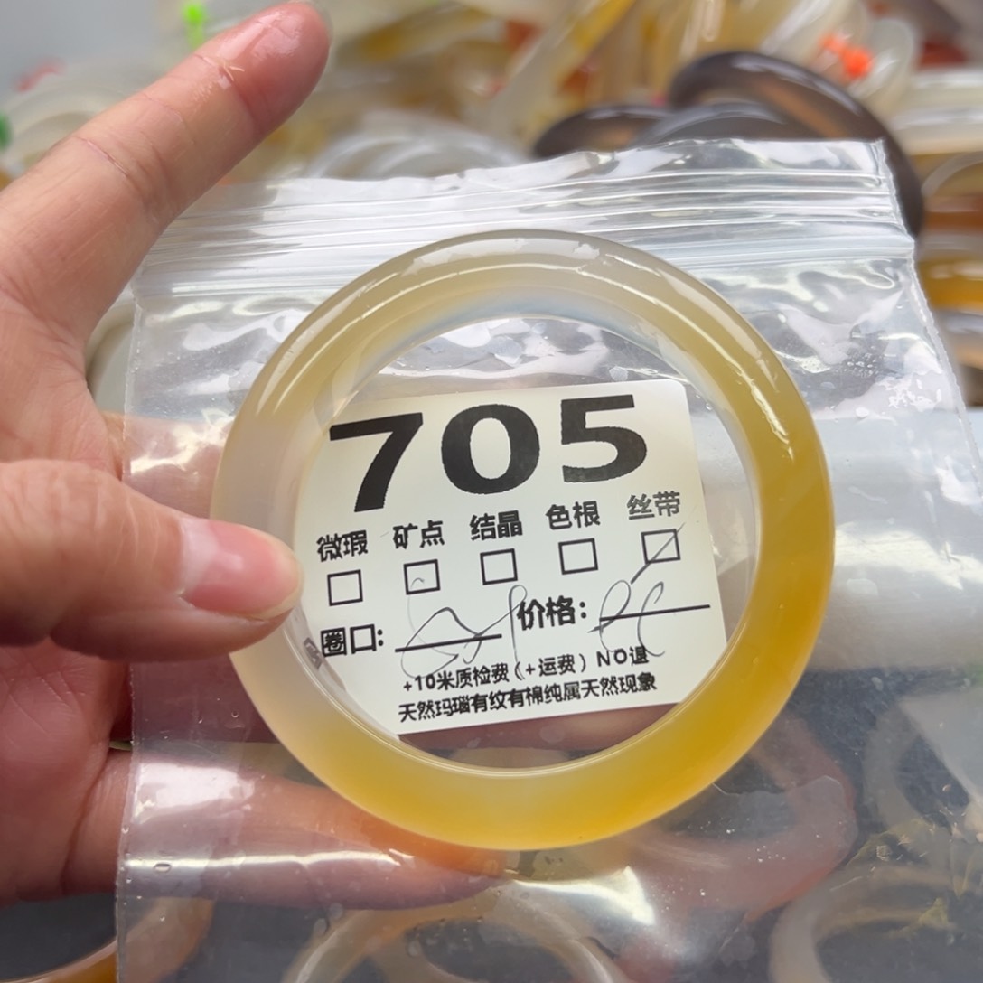 玛瑙/玉髓手镯足银镀金镶嵌705