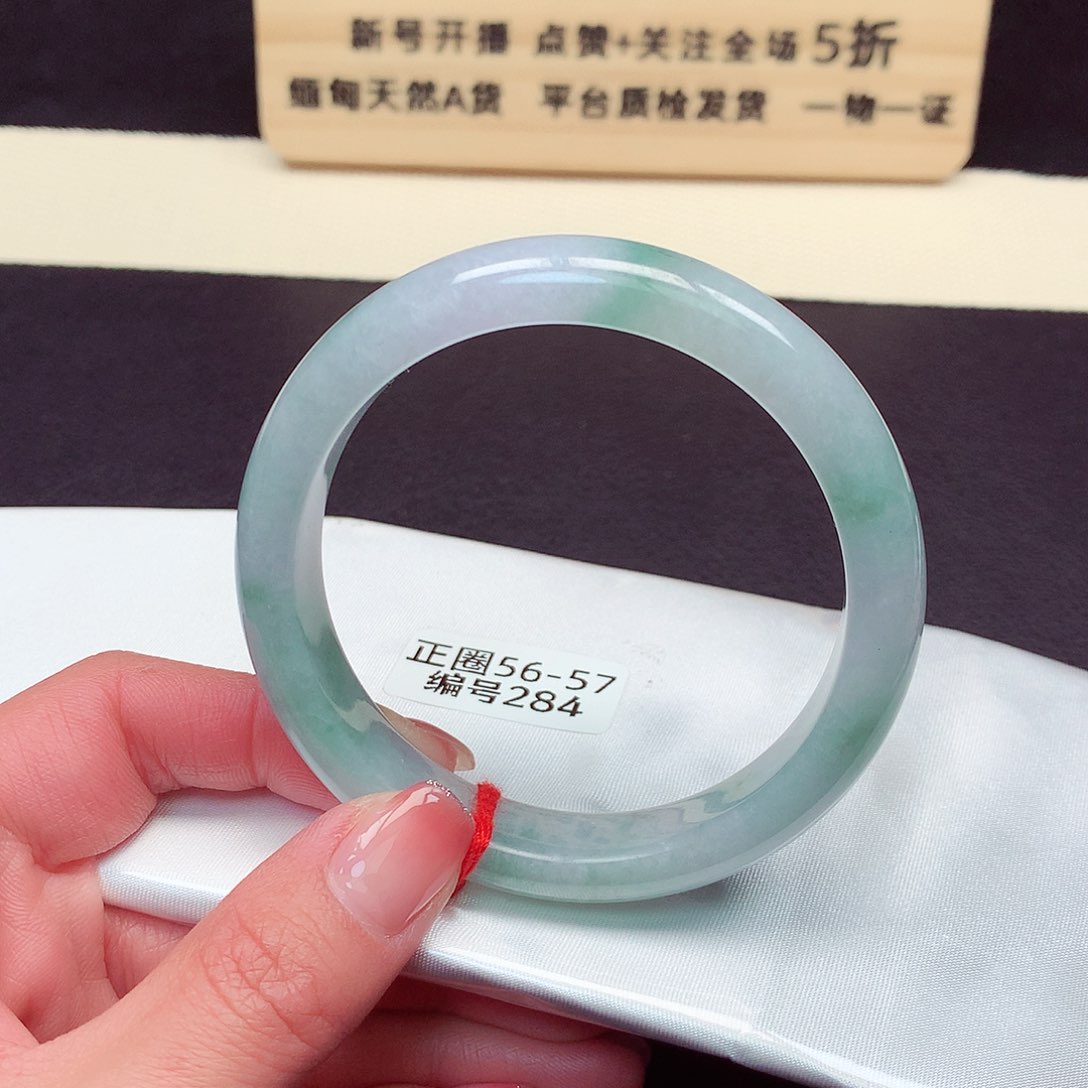 翡翠手镯未镶嵌284号