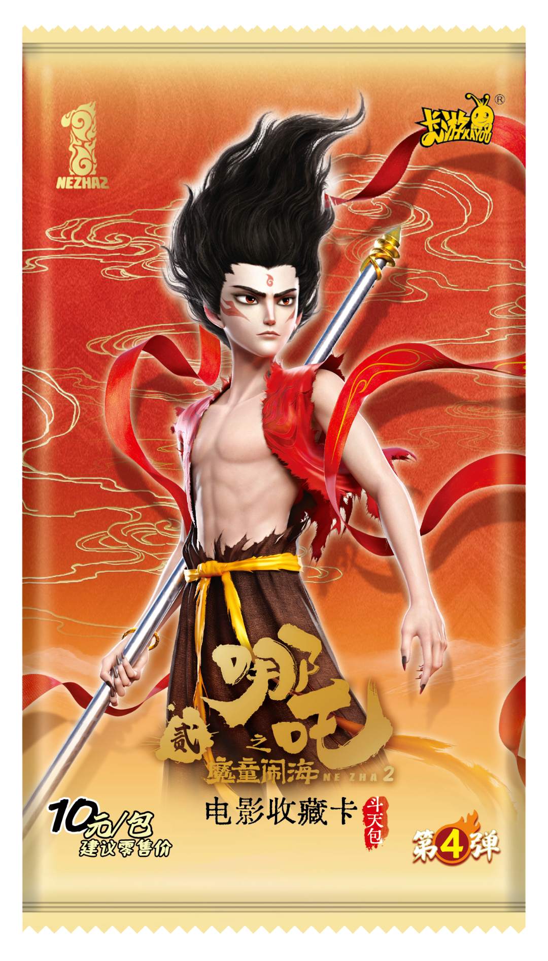 哪吒【斗天包4弹】魔童闹海2正版潮玩电影收藏卡牌盲盒