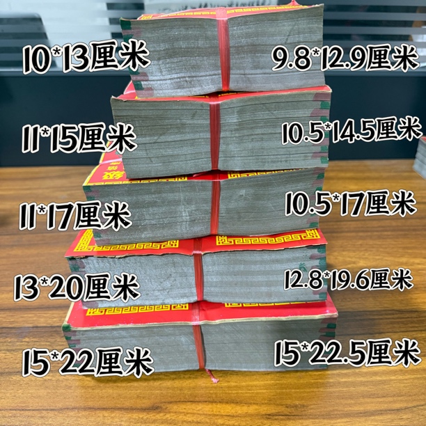 正宗绍兴纯锡新工艺锡箔纸手工折纸DIY多尺寸可选