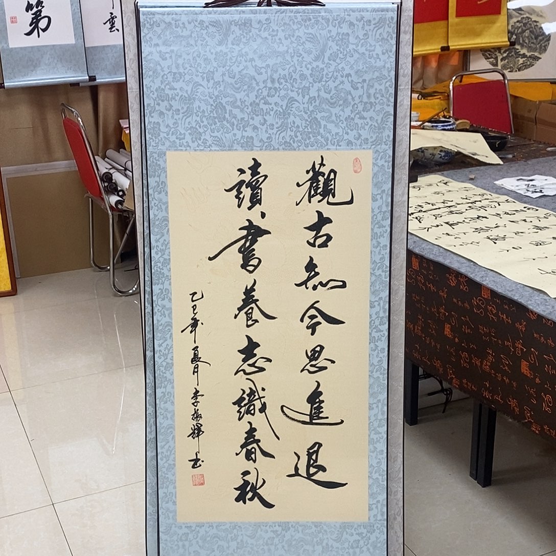 书法书法作品参加