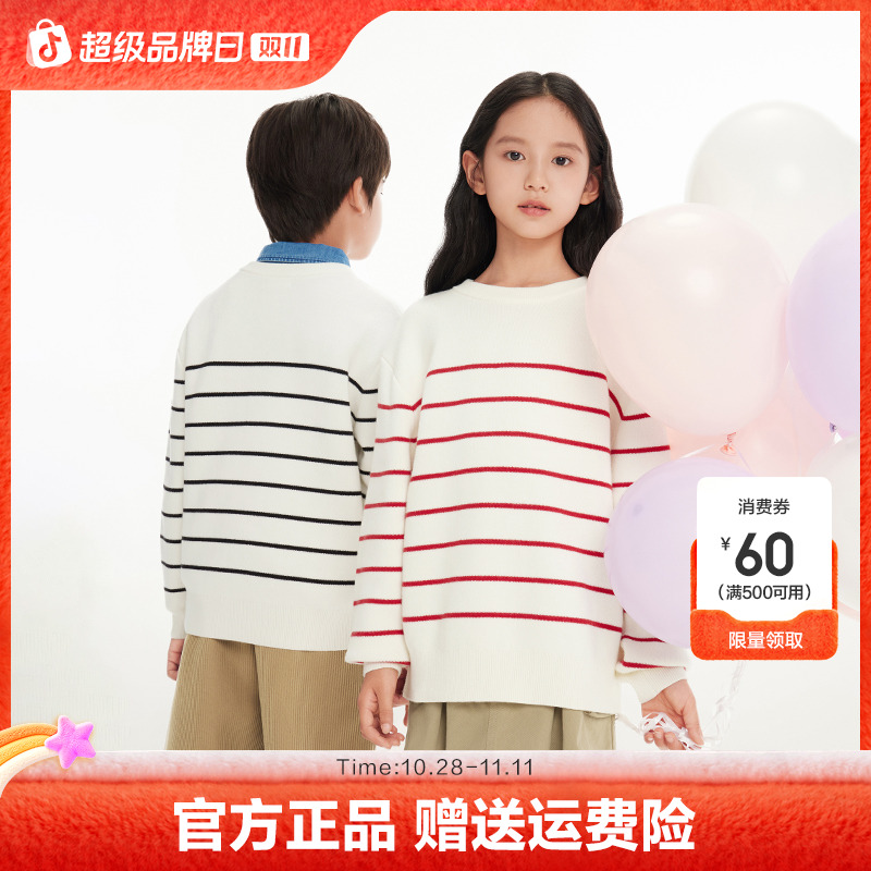巴拉巴拉童装男童女童毛衣条纹针织衫秋冬亲子装纯棉内搭打底衫